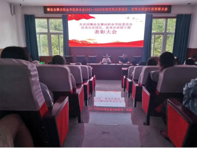 xcsport体育超级联赛