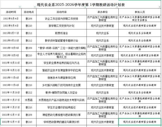 xcsport体育超级联赛