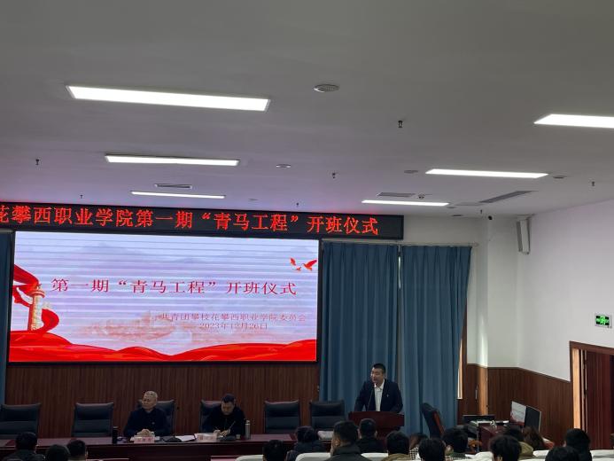xcsport体育超级联赛