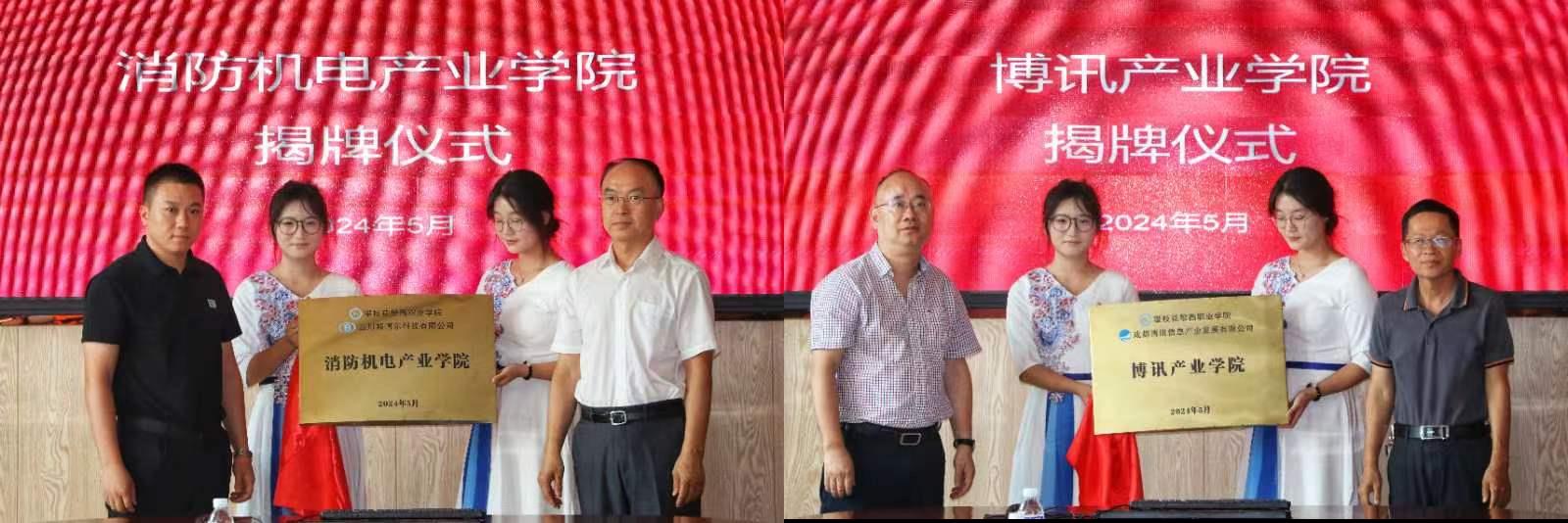 xcsport体育赛事快讯