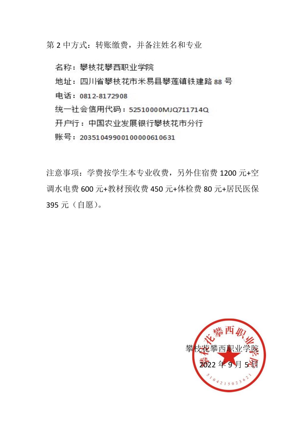 xcsport体育赛事资讯平台