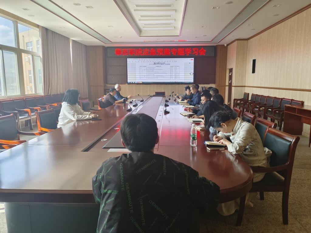 xcsport体育超级联赛