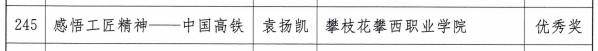 xcsport体育安全通道
