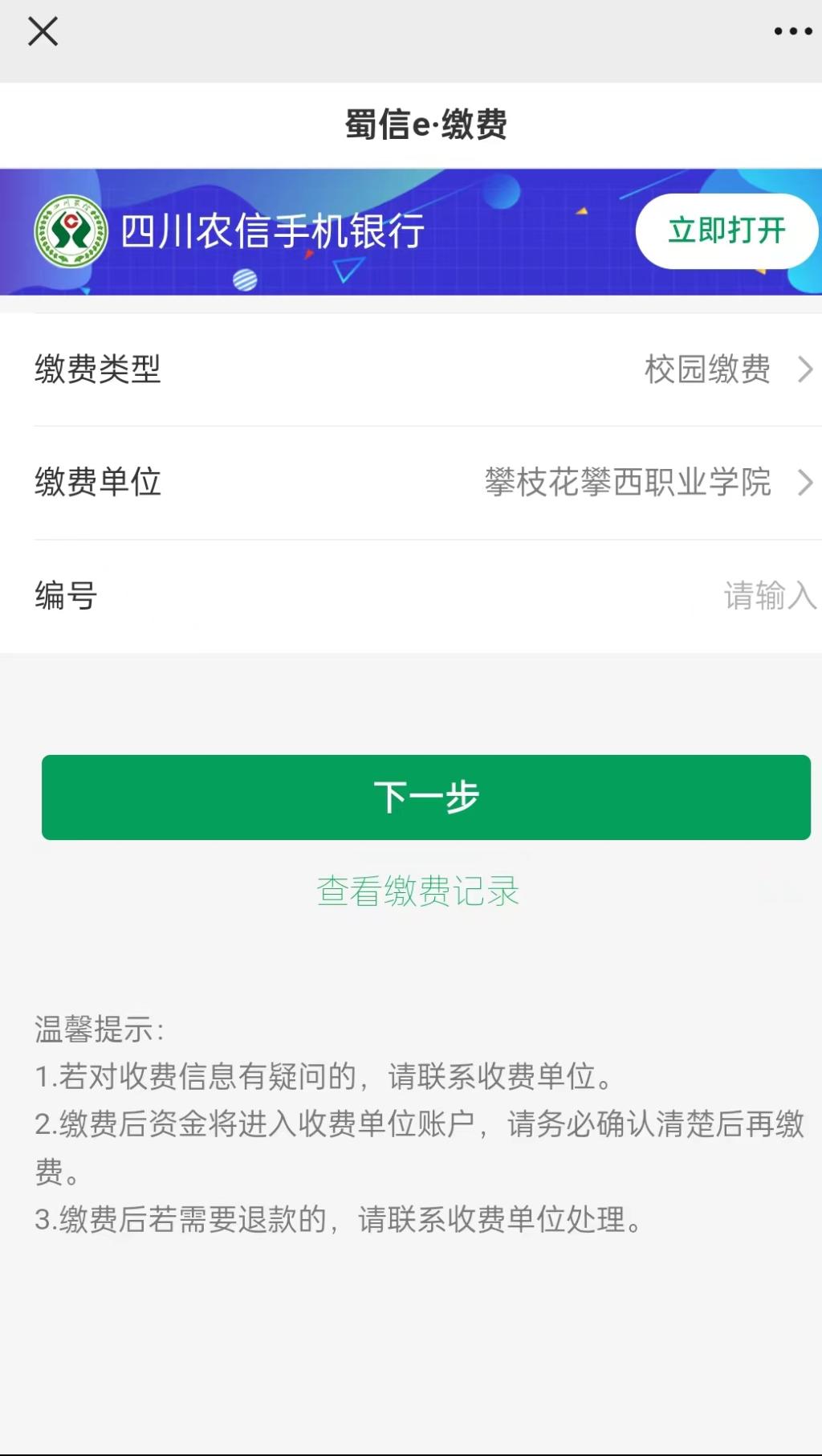 xcsport体育稳定线路