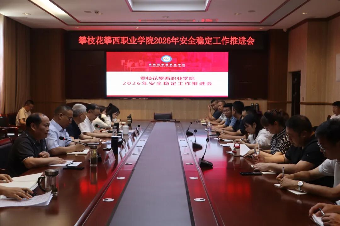 xcsport体育超级联赛