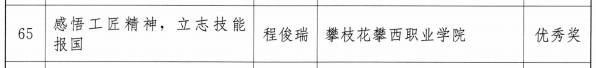 xcsport体育APP下载