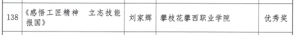 xcsport体育赛事资讯平台