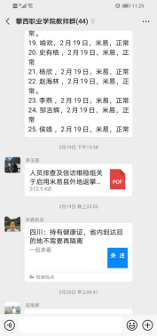 xcsport体育指定通道