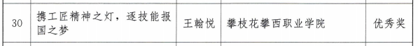 xcsport体育指定入口