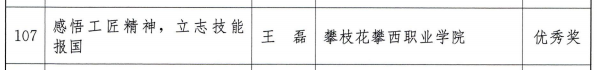 xcsport体育赛事快讯
