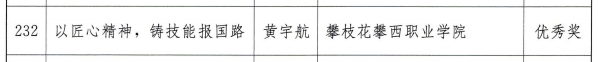 xcsport体育指定通道