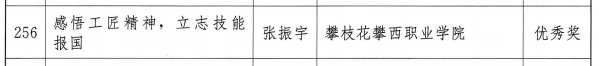 xcsport体育直播