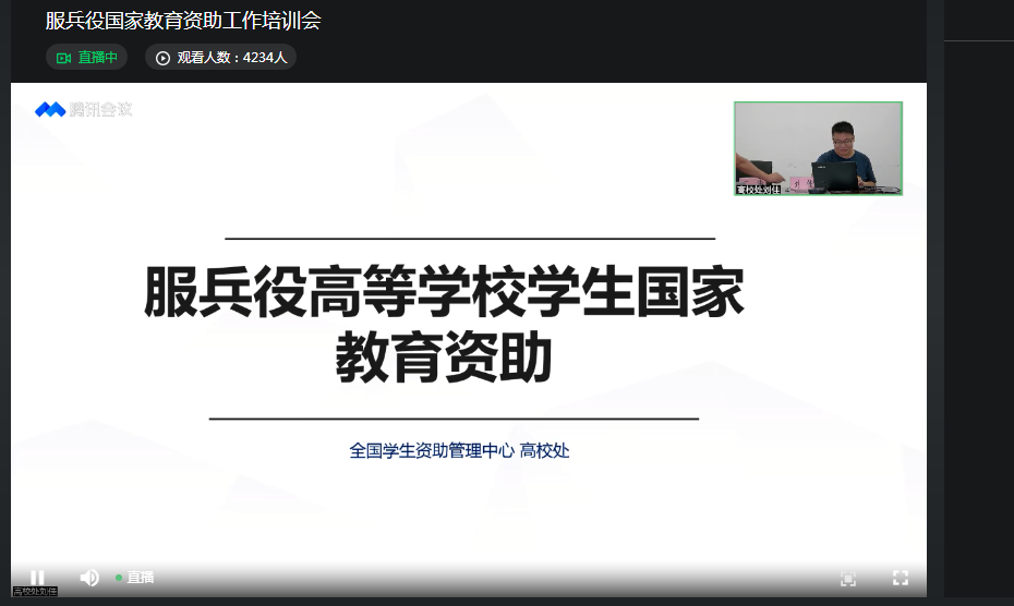 xcsport体育赛事资讯平台