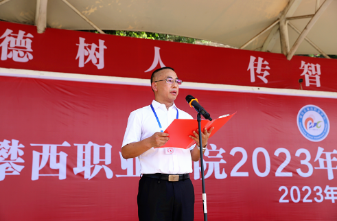 xcsport体育超级联赛