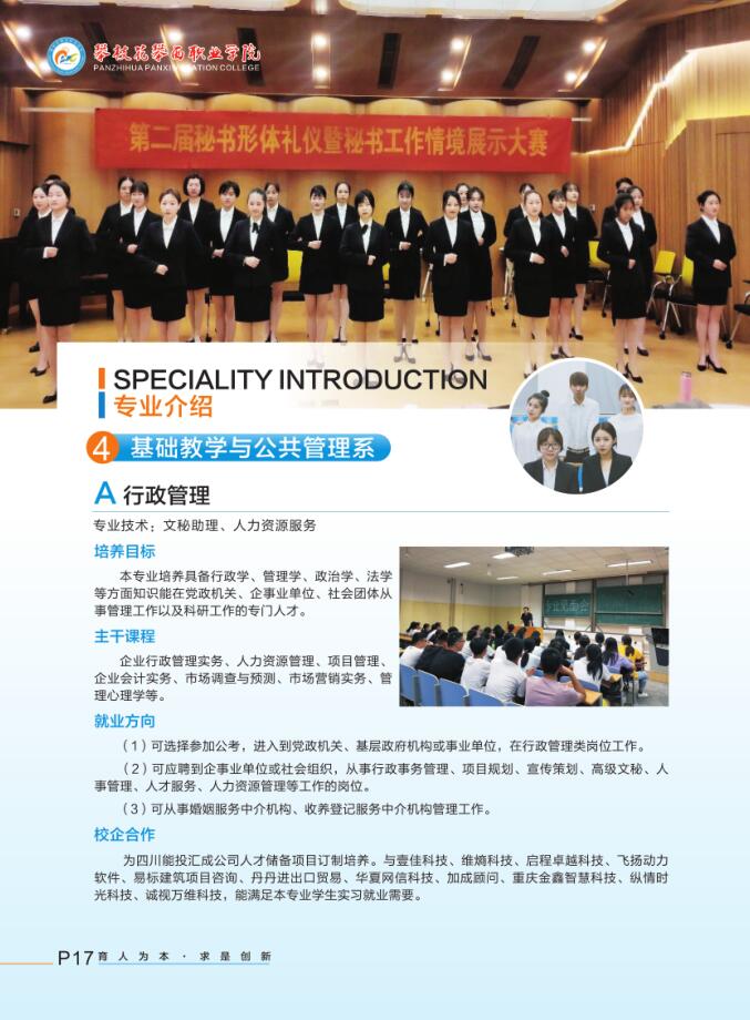 xcsport体育安全通道