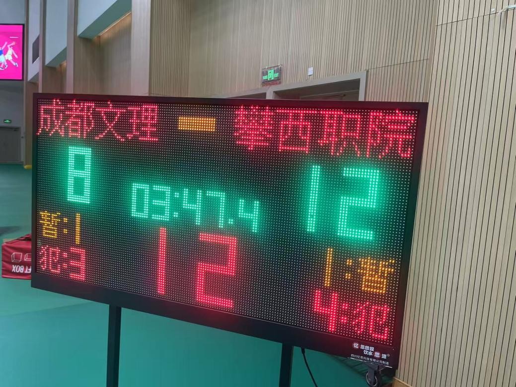 xcsport体育直播