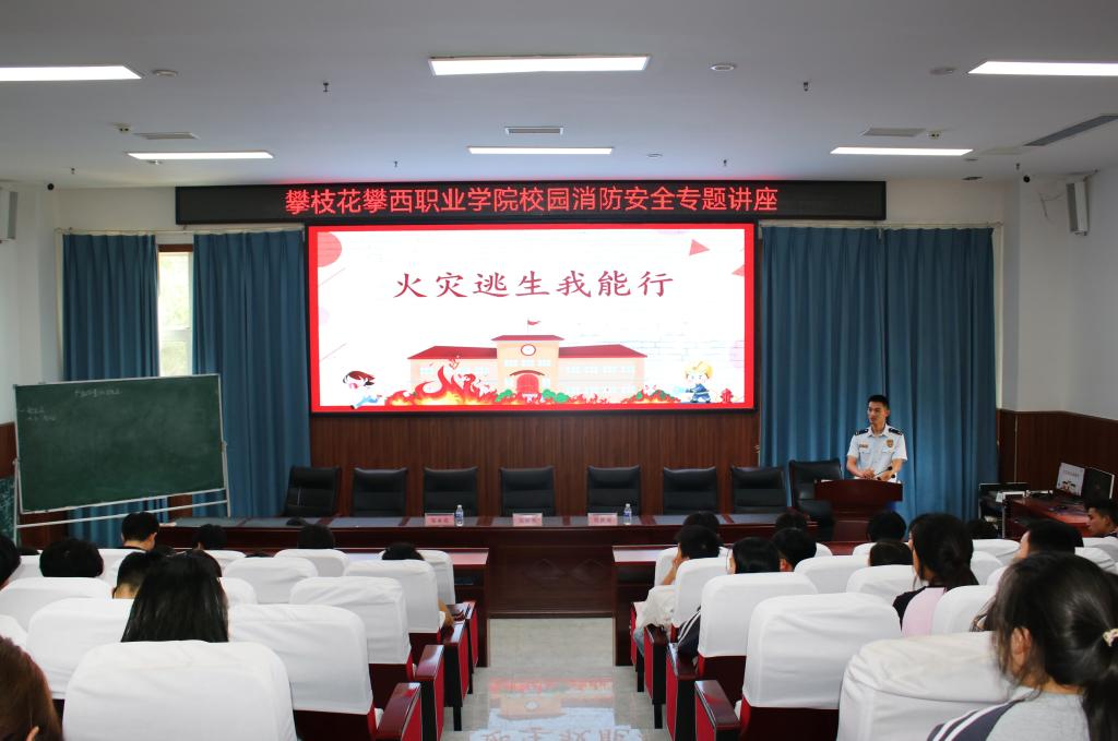 xcsport体育超级联赛