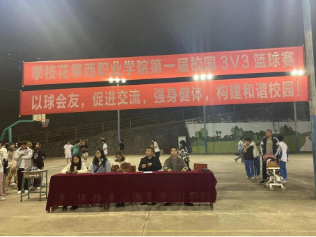 xcsport体育官方线路
