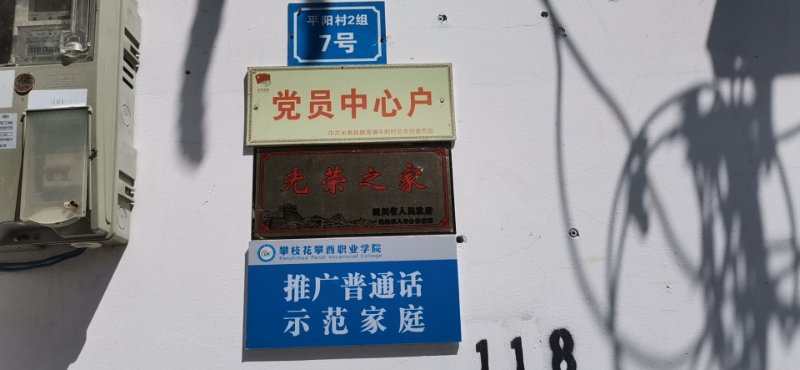 xcsport体育安全通道图片
