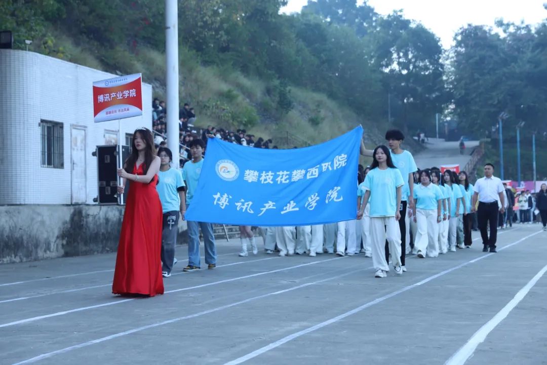 xcsport体育体育频道