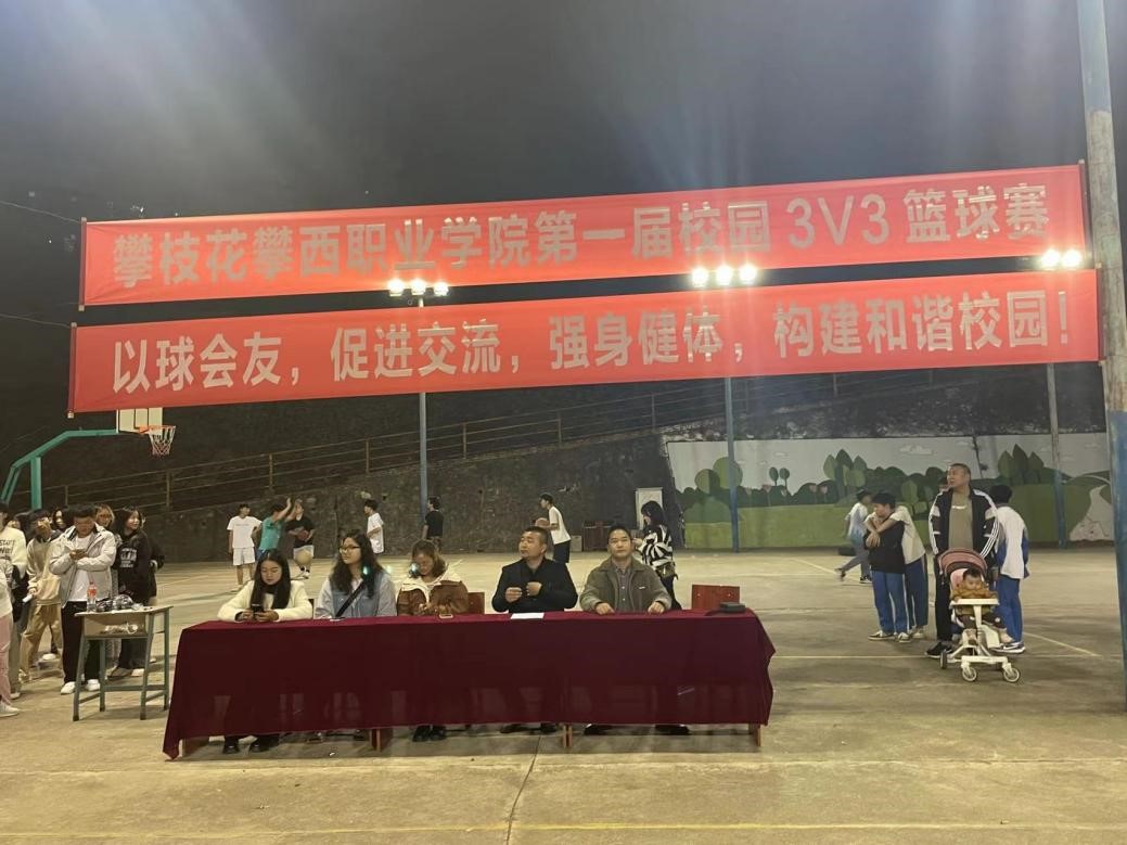 xcsport体育手机版