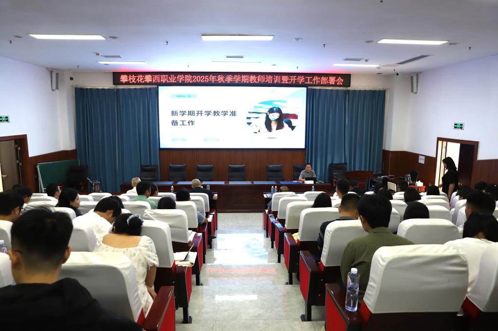 xcsport体育赛事资讯平台
