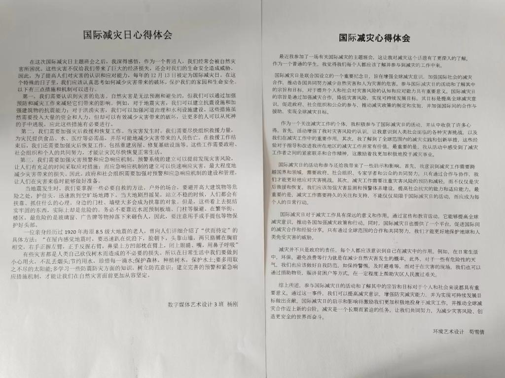 xcsport体育客户端
