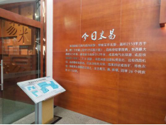 xcsport体育超级联赛
