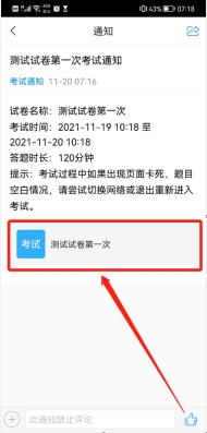 xcsport体育赛事快讯