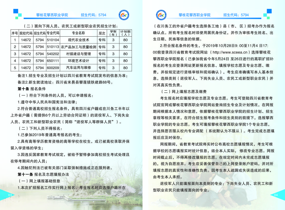 xcsport体育稳定线路