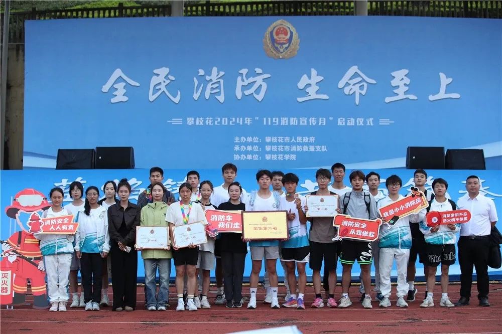 xcsport体育超级联赛