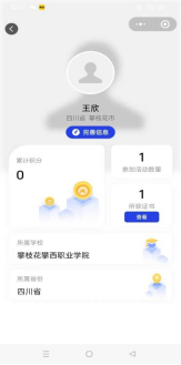 xcsport体育官方指定端