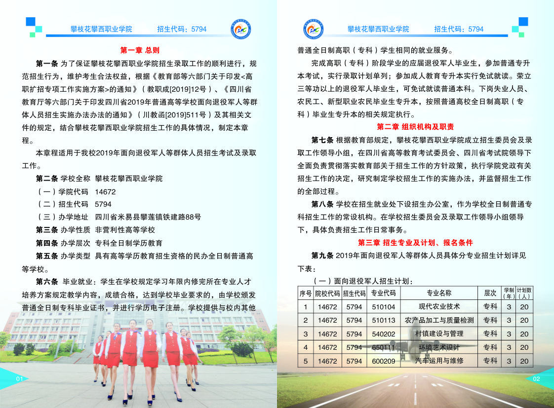 xcsport体育平台
