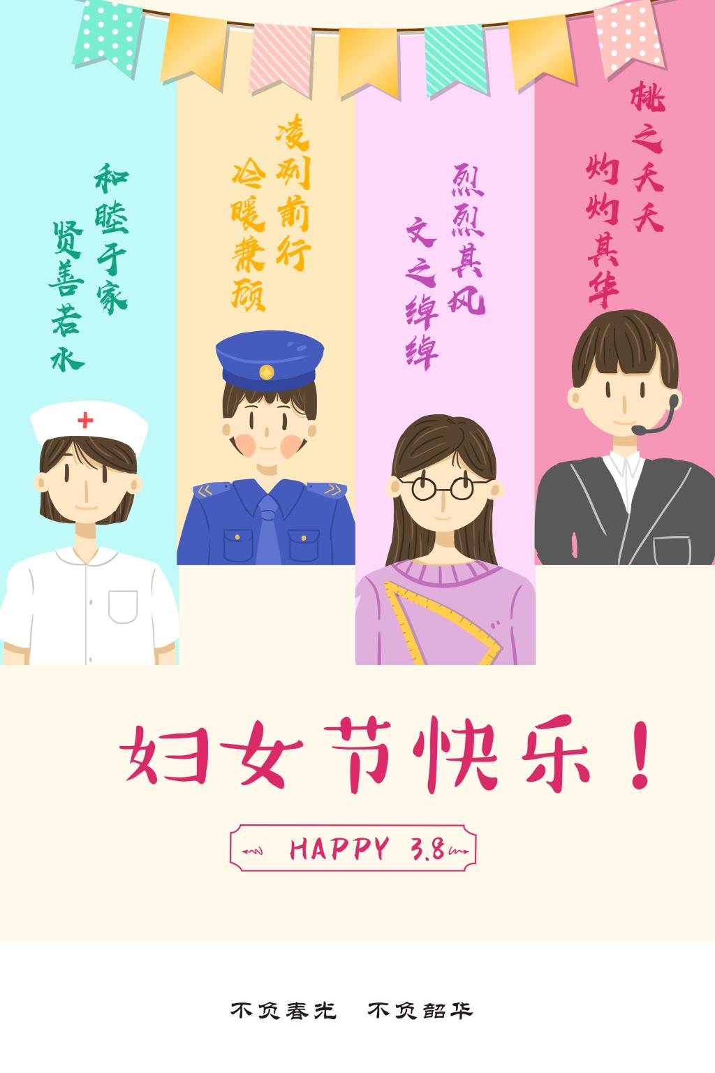 xcsport体育赛事快讯