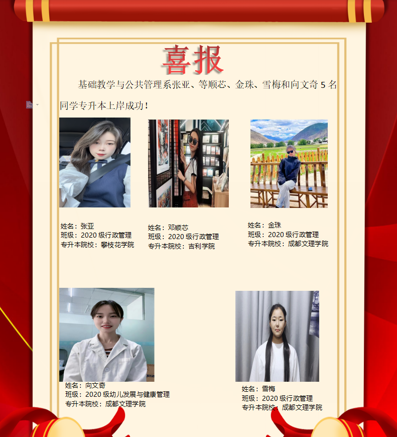xcsport体育赛事资讯平台