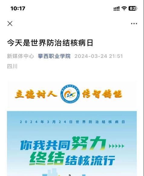 xcsport体育超级联赛