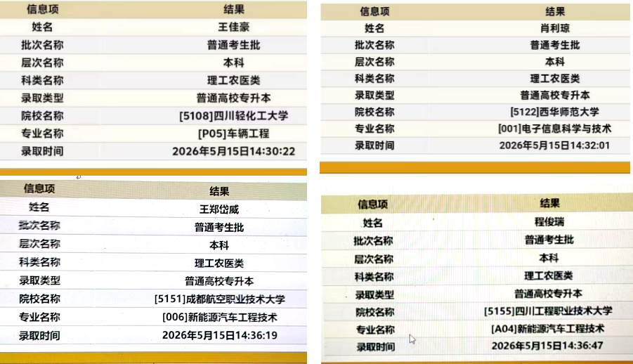 xcsport体育赛事资讯平台