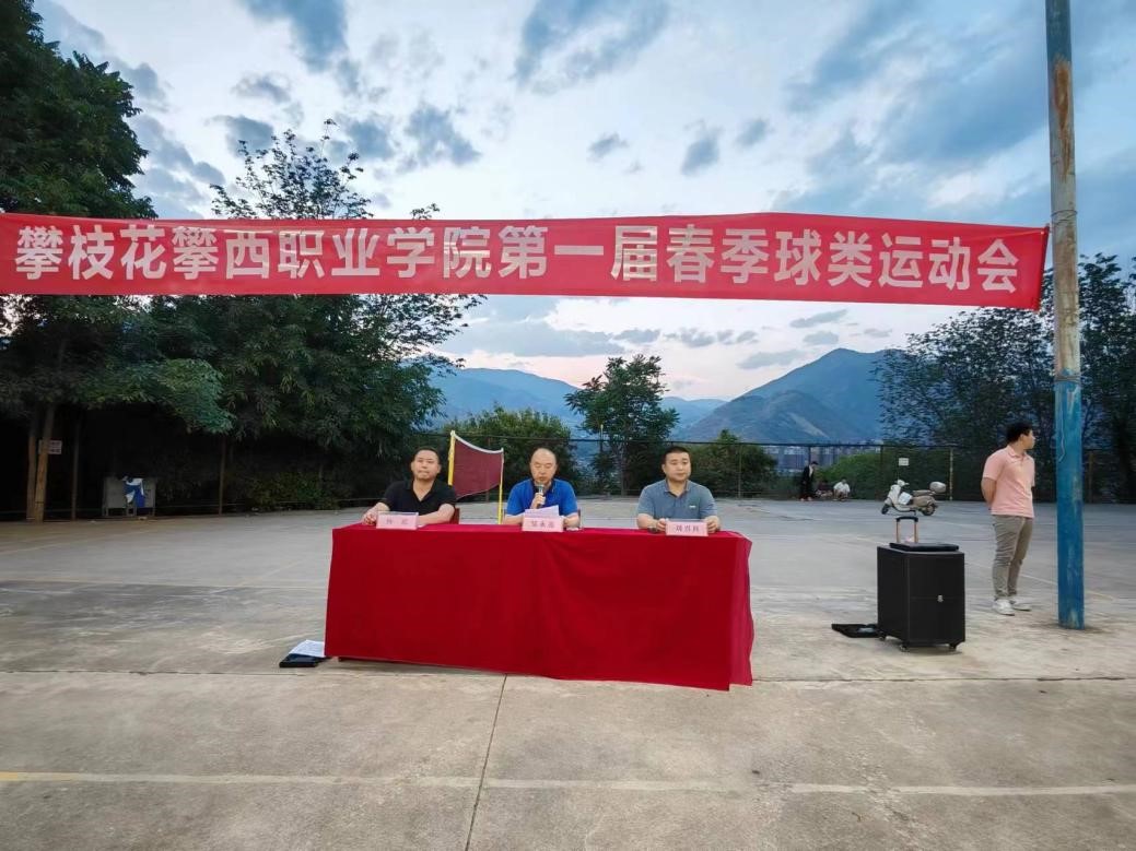 xcsport体育超级联赛