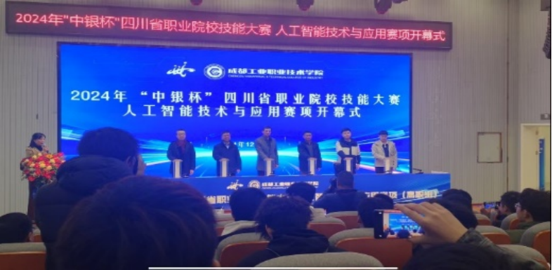 xcsport体育官方指定端
