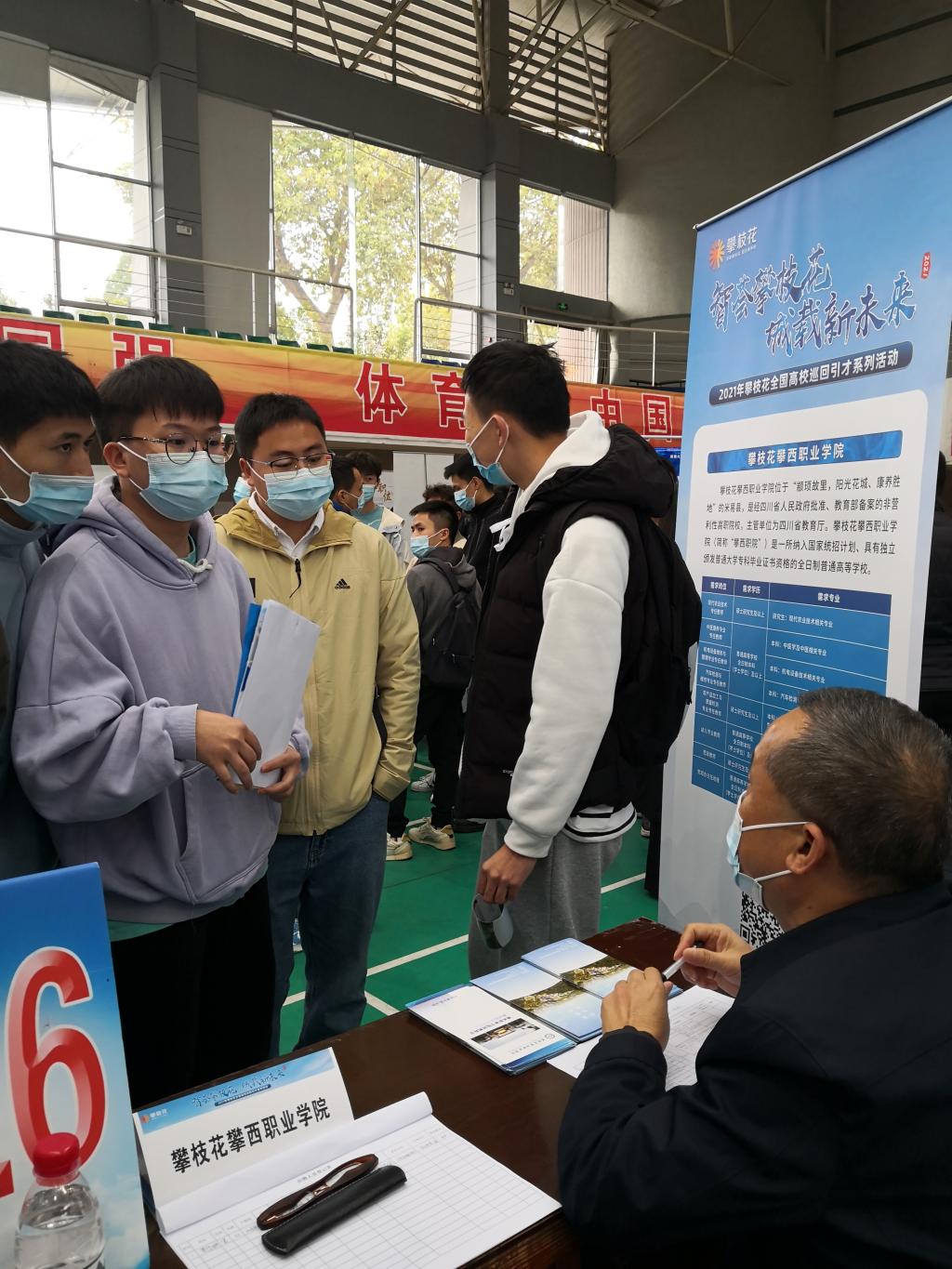 xcsport体育超级联赛