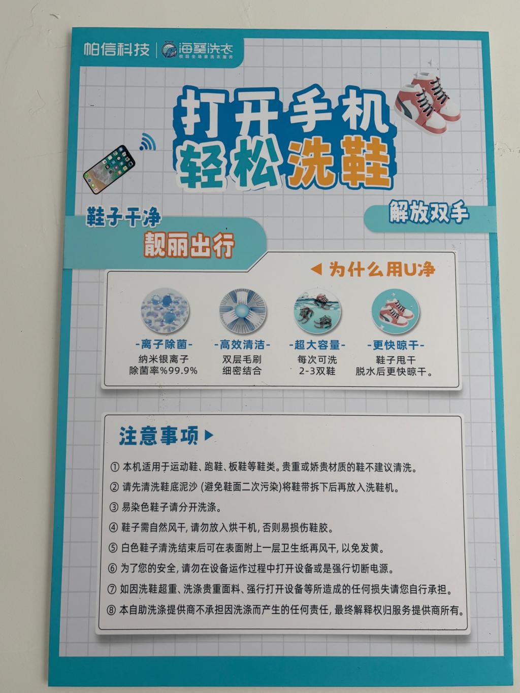 xcsport体育平台