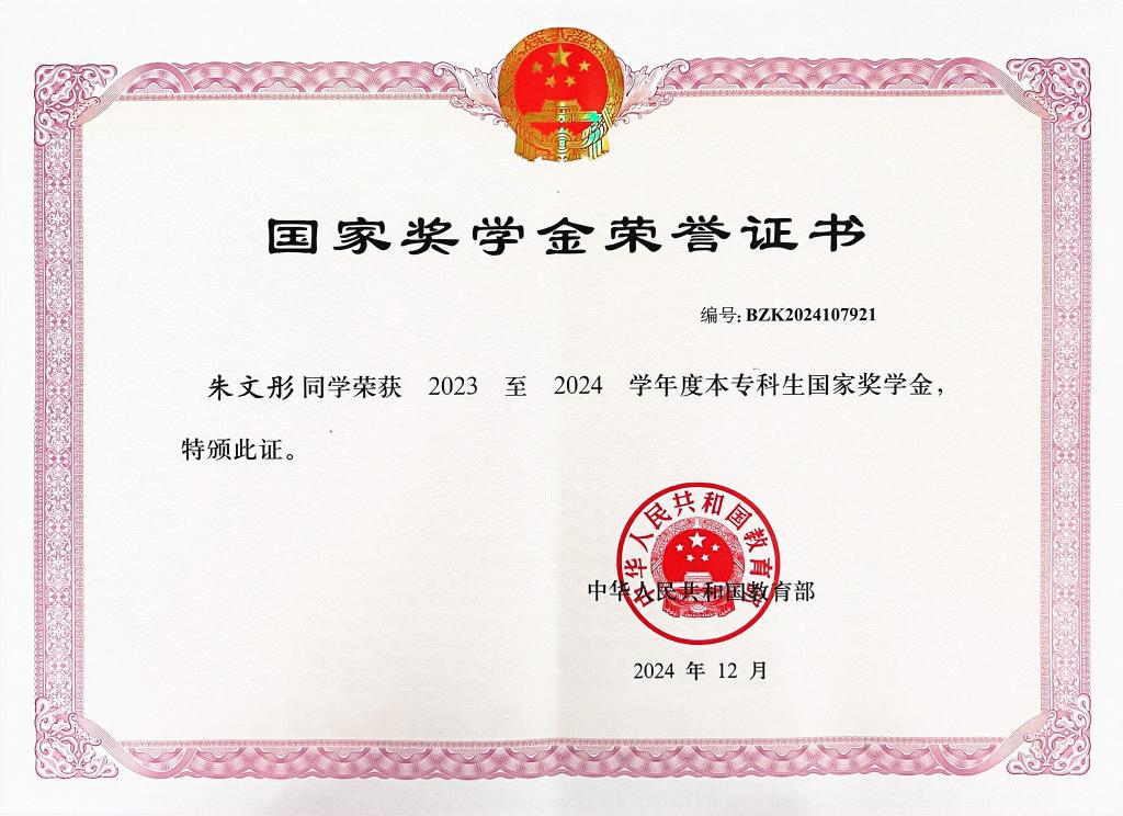 xcsport体育官方指定端