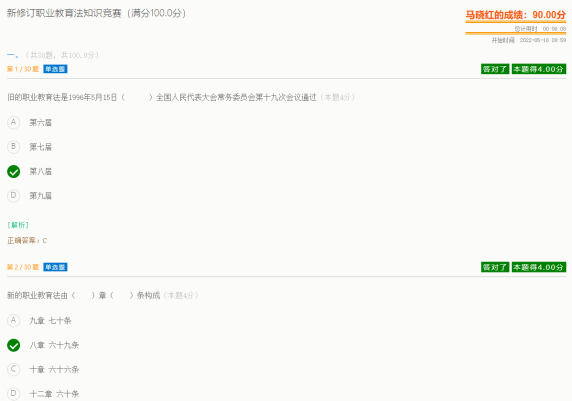 xcsport体育欧冠直播