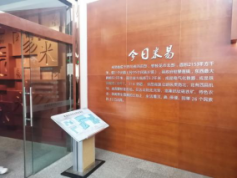 xcsport体育客户端