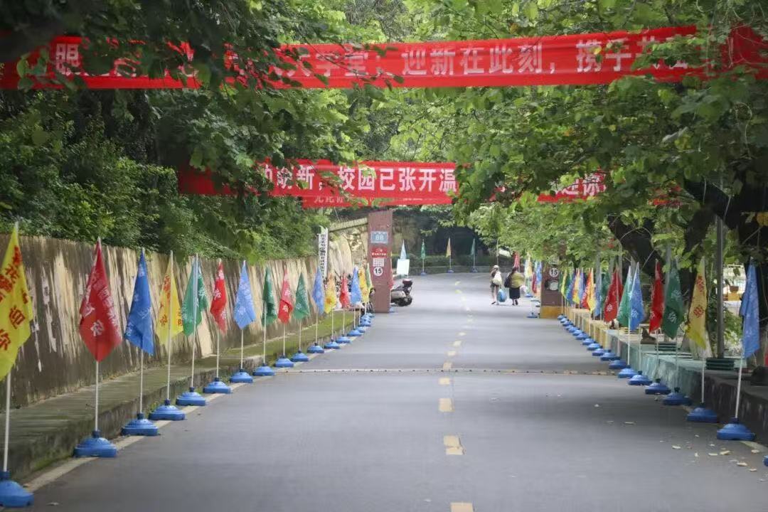 xcsport体育安全通道