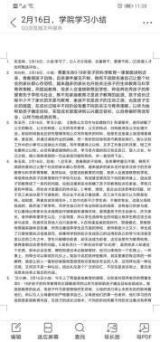 xcsport体育客户端