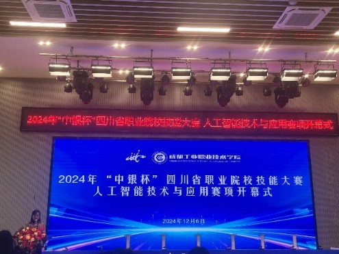 xcsport体育欧冠直播