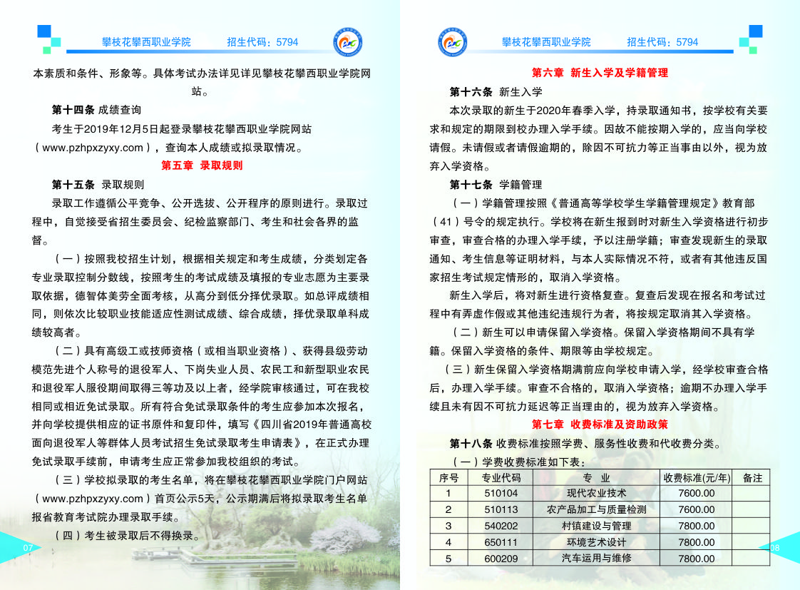 xcsport体育欧冠直播